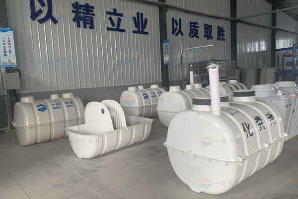 三格式化糞池的安裝與使用要注意哪些事項 三格式化糞池的安裝與使用要注意哪些事項